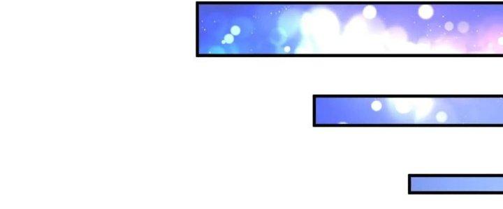 Thành Tựu Của Ta Rất Nhiều Chapter 225 - Trang 3