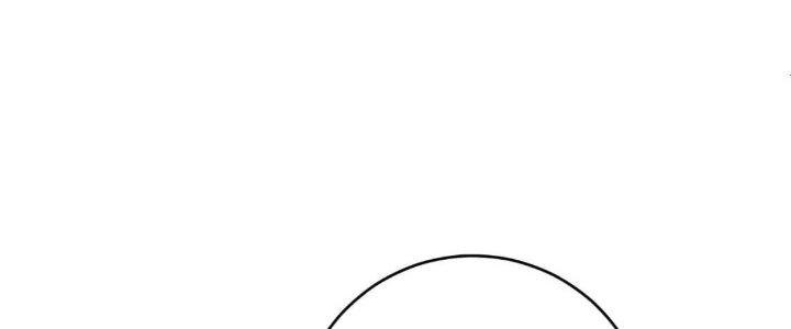 Thành Tựu Của Ta Rất Nhiều Chapter 225 - Trang 3