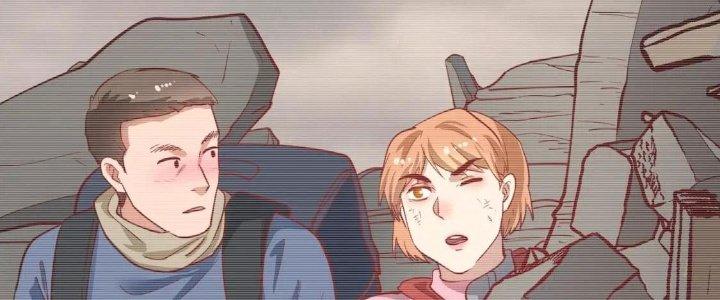 Thành Tựu Của Ta Rất Nhiều Chapter 225 - Trang 3