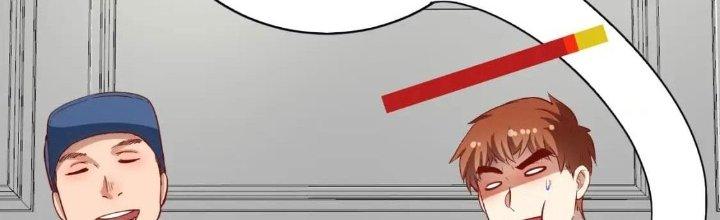 Thành Tựu Của Ta Rất Nhiều Chapter 225 - Trang 3