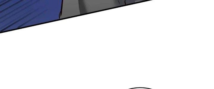 Thành Tựu Của Ta Rất Nhiều Chapter 225 - Trang 3