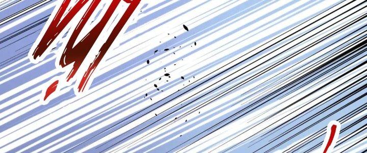 Thành Tựu Của Ta Rất Nhiều Chapter 225 - Trang 3