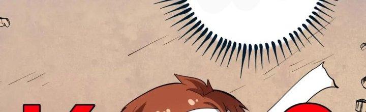 Thành Tựu Của Ta Rất Nhiều Chapter 225 - Trang 3