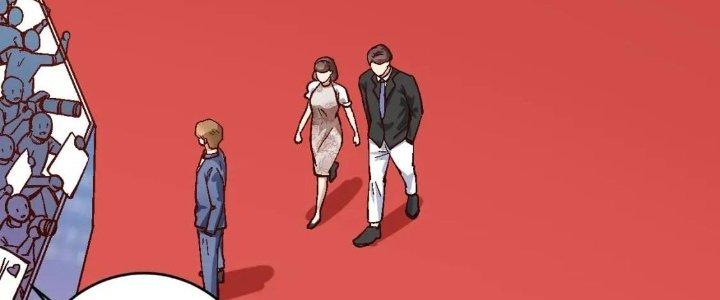 Thành Tựu Của Ta Rất Nhiều Chapter 225 - Trang 3