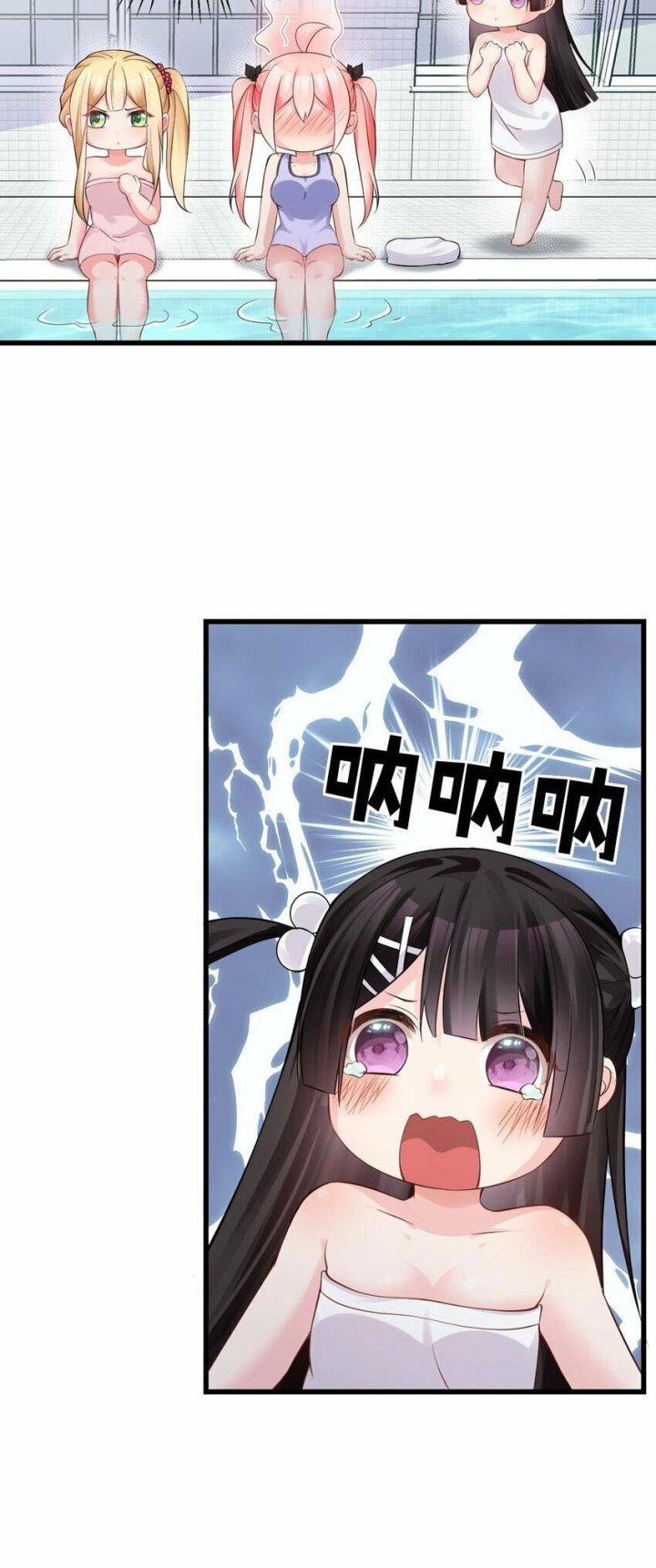 Rõ Ràng Tôi Chỉ Muốn Chơi Game, Xin Đừng Kéo Tôi Vào Lĩnh Vực Tình Yêu Chapter 20 - Trang 2
