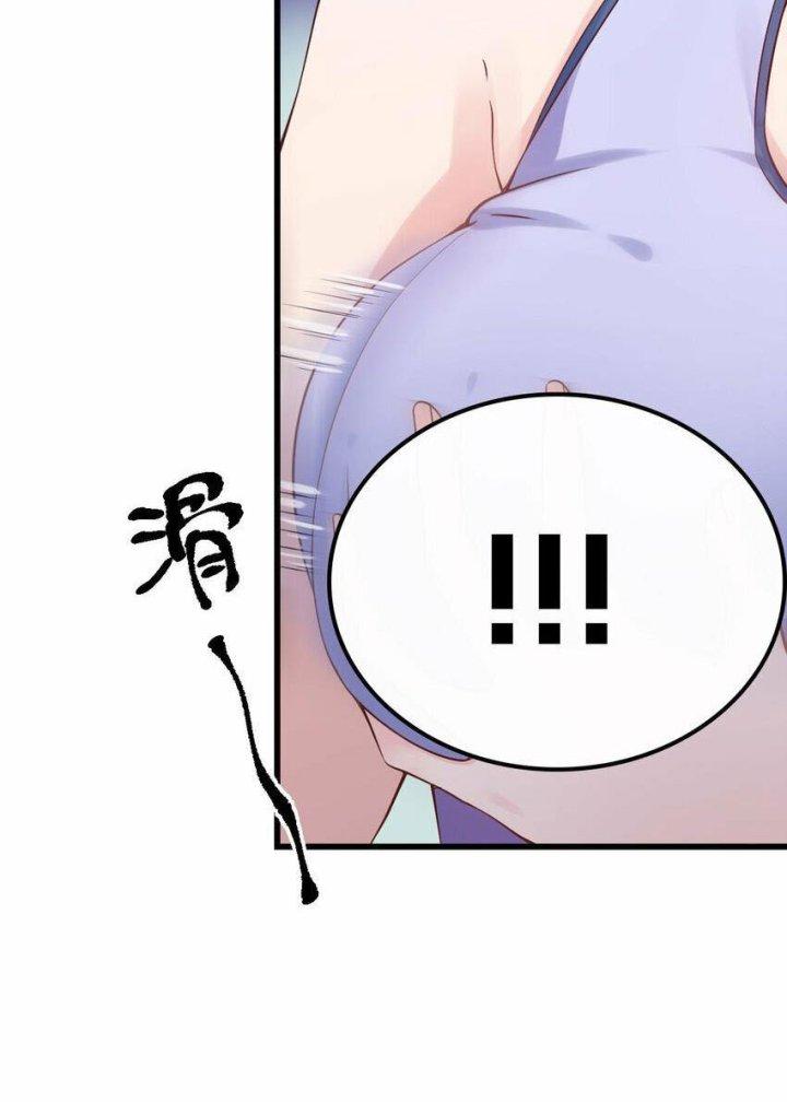 Rõ Ràng Tôi Chỉ Muốn Chơi Game, Xin Đừng Kéo Tôi Vào Lĩnh Vực Tình Yêu Chapter 20 - Trang 2