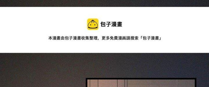 Trải Nghiệm Trở Thành Huyết Tộc Chapter 51 - Trang 3