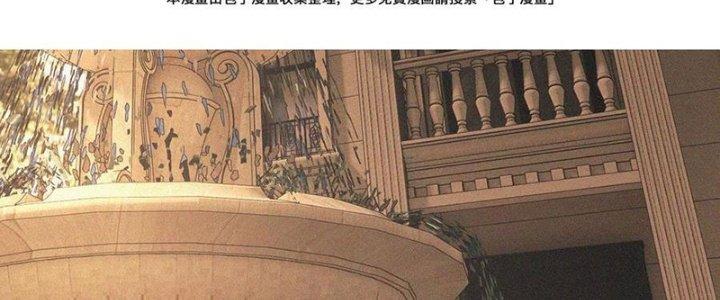 Trải Nghiệm Trở Thành Huyết Tộc Chapter 51 - Trang 3