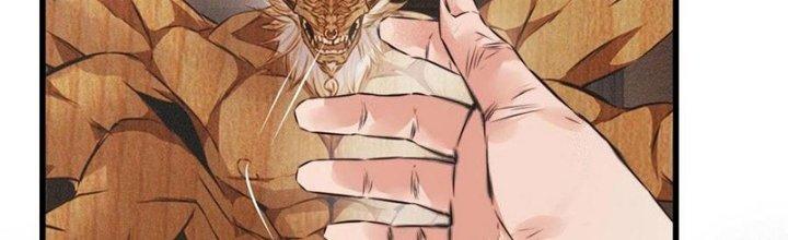 Trải Nghiệm Trở Thành Huyết Tộc Chapter 51 - Trang 3