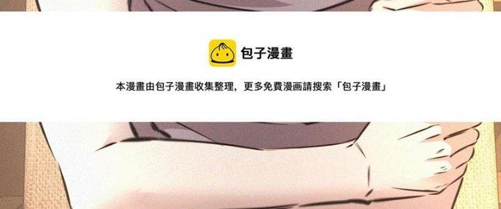 Trải Nghiệm Trở Thành Huyết Tộc Chapter 51 - Trang 3