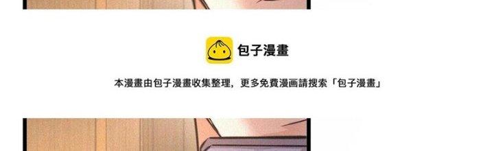 Trải Nghiệm Trở Thành Huyết Tộc Chapter 51 - Trang 3