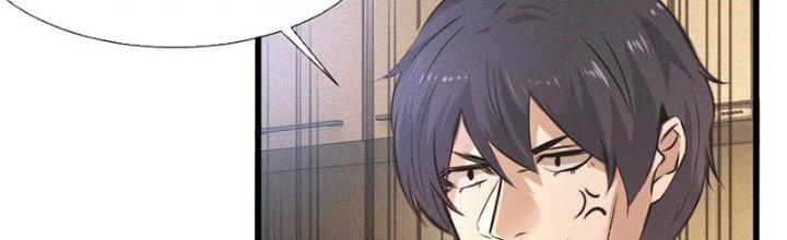 Trải Nghiệm Trở Thành Huyết Tộc Chapter 51 - Trang 3