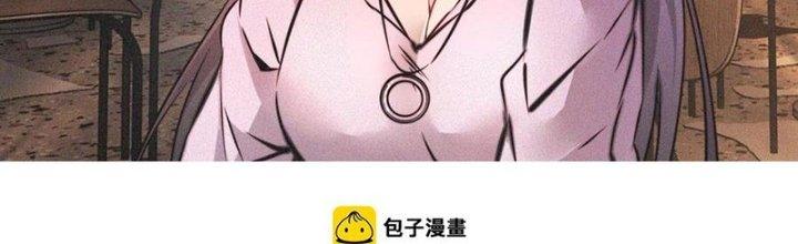 Trải Nghiệm Trở Thành Huyết Tộc Chapter 52 - Trang 2