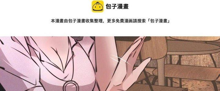 Trải Nghiệm Trở Thành Huyết Tộc Chapter 52 - Trang 2