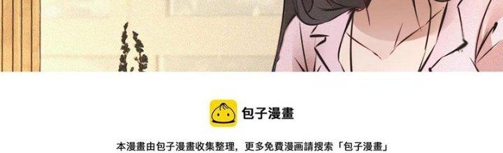 Trải Nghiệm Trở Thành Huyết Tộc Chapter 52 - Trang 2