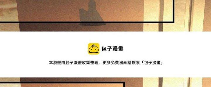 Trải Nghiệm Trở Thành Huyết Tộc Chapter 52 - Trang 2