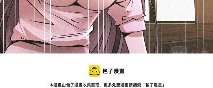 Trải Nghiệm Trở Thành Huyết Tộc Chapter 52 - Trang 2