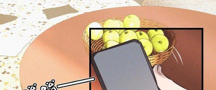 Trải Nghiệm Trở Thành Huyết Tộc Chapter 52 - Trang 2