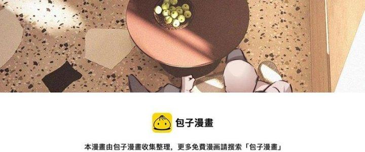 Trải Nghiệm Trở Thành Huyết Tộc Chapter 52 - Trang 2