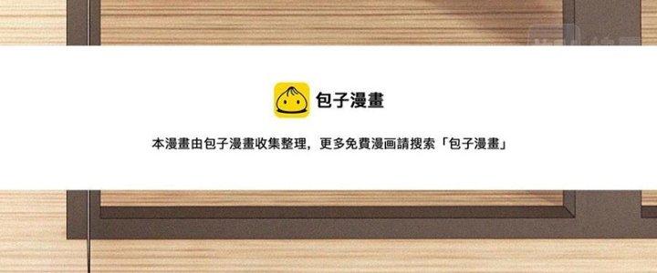 Trải Nghiệm Trở Thành Huyết Tộc Chapter 52 - Trang 2