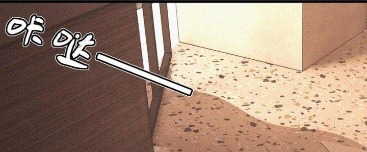 Trải Nghiệm Trở Thành Huyết Tộc Chapter 52 - Trang 2