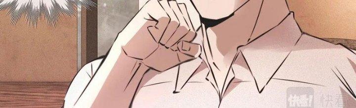 Trải Nghiệm Trở Thành Huyết Tộc Chapter 52 - Trang 2