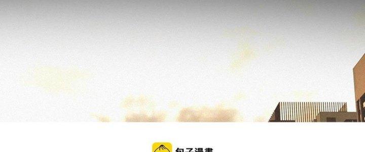 Trải Nghiệm Trở Thành Huyết Tộc Chapter 52 - Trang 2