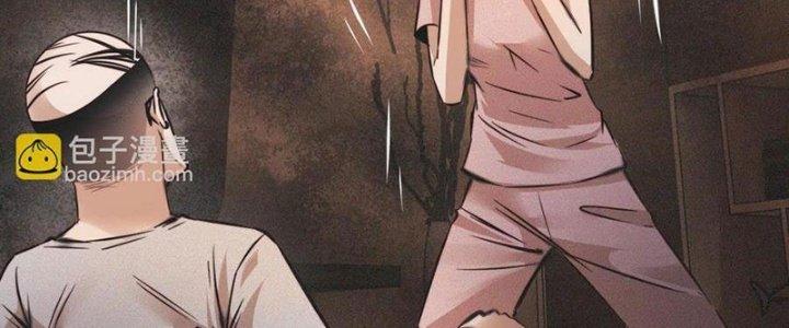 Trải Nghiệm Trở Thành Huyết Tộc Chapter 53 - Trang 3