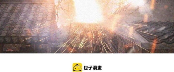 Trải Nghiệm Trở Thành Huyết Tộc Chapter 53 - Trang 3