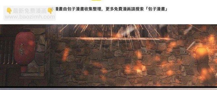 Trải Nghiệm Trở Thành Huyết Tộc Chapter 53 - Trang 3