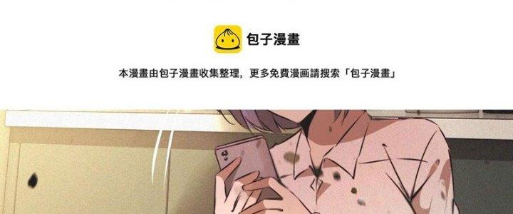 Trải Nghiệm Trở Thành Huyết Tộc Chapter 53 - Trang 3