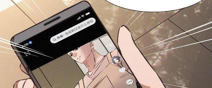 Trải Nghiệm Trở Thành Huyết Tộc Chapter 53 - Trang 3