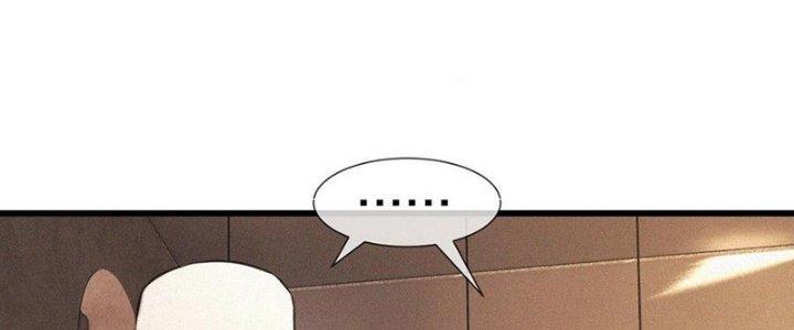 Trải Nghiệm Trở Thành Huyết Tộc Chapter 53 - Trang 3