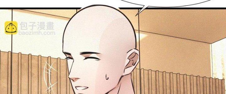 Trải Nghiệm Trở Thành Huyết Tộc Chapter 53 - Trang 3