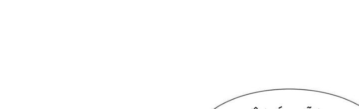 Trải Nghiệm Trở Thành Huyết Tộc Chapter 53 - Trang 3