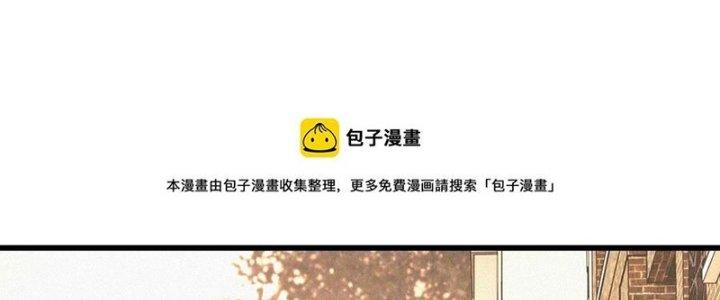 Trải Nghiệm Trở Thành Huyết Tộc Chapter 53 - Trang 3