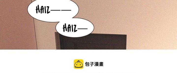 Trải Nghiệm Trở Thành Huyết Tộc Chapter 53 - Trang 3