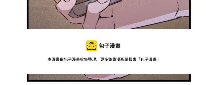 Trải Nghiệm Trở Thành Huyết Tộc Chapter 54 - Trang 3