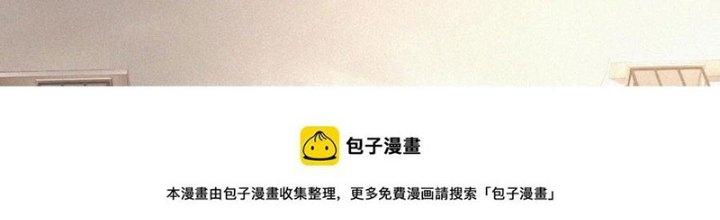 Trải Nghiệm Trở Thành Huyết Tộc Chapter 54 - Trang 3