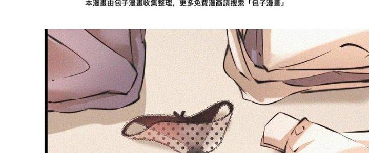 Trải Nghiệm Trở Thành Huyết Tộc Chapter 54 - Trang 3