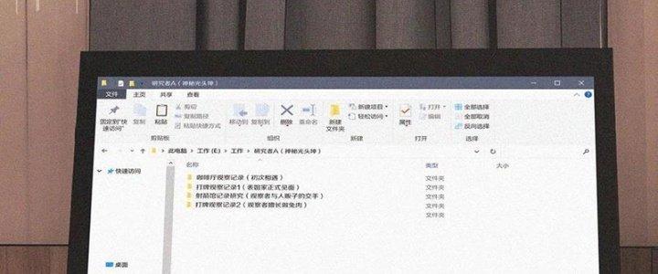 Trải Nghiệm Trở Thành Huyết Tộc Chapter 55 - Trang 3