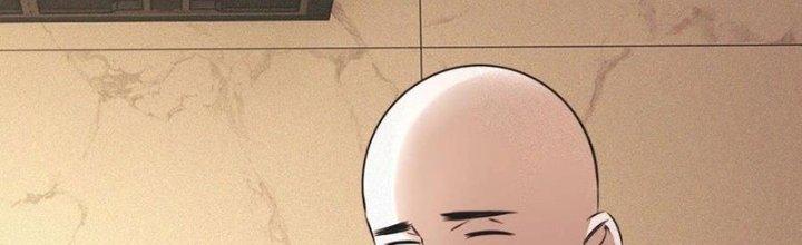 Trải Nghiệm Trở Thành Huyết Tộc Chapter 55 - Trang 3