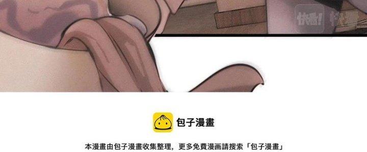 Trải Nghiệm Trở Thành Huyết Tộc Chapter 55 - Trang 3