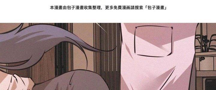 Trải Nghiệm Trở Thành Huyết Tộc Chapter 55 - Trang 3