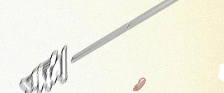 Trải Nghiệm Trở Thành Huyết Tộc Chapter 55 - Trang 3