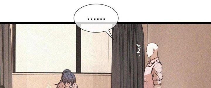 Trải Nghiệm Trở Thành Huyết Tộc Chapter 55 - Trang 3