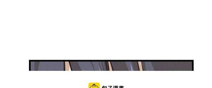 Trải Nghiệm Trở Thành Huyết Tộc Chapter 55 - Trang 3