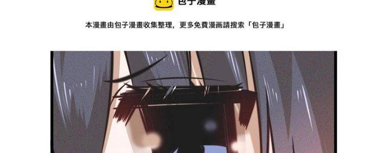 Trải Nghiệm Trở Thành Huyết Tộc Chapter 55 - Trang 3