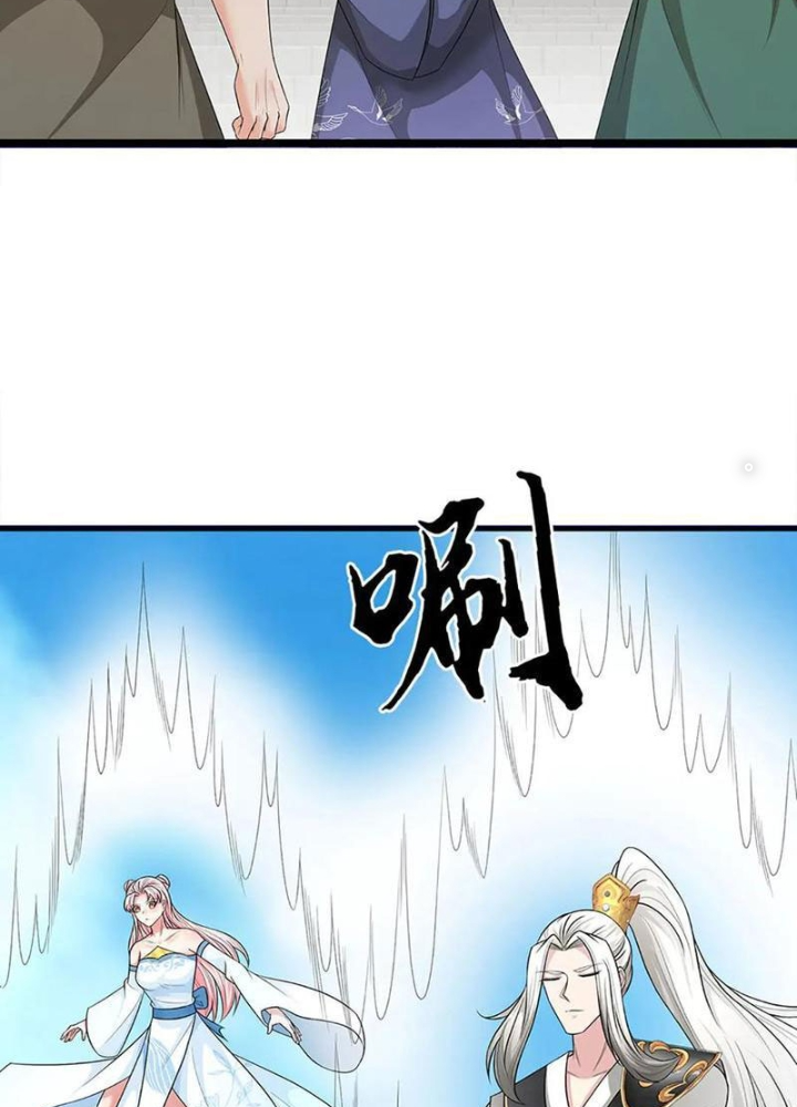 Võ đạo đại đế Chapter 66 - Trang 2