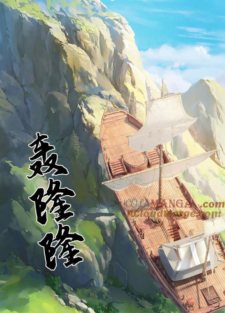 Võ đạo đại đế Chapter 66 - Trang 2